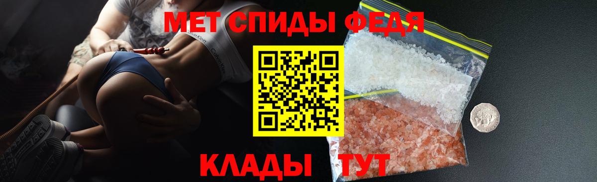 АМФ VHQ Дзержинский
