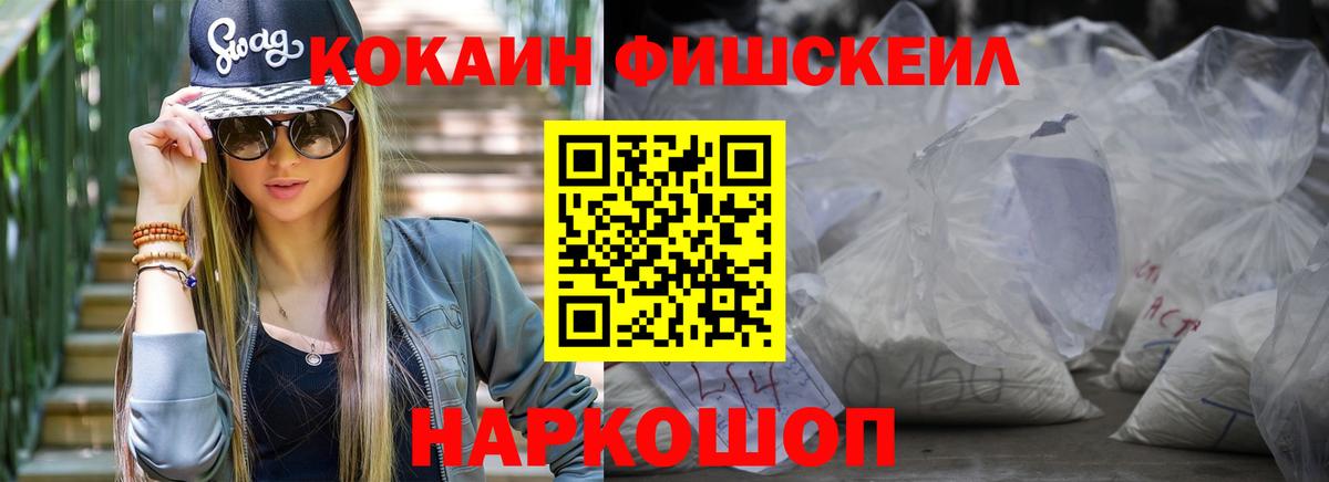 Кокаин Перу Дзержинский