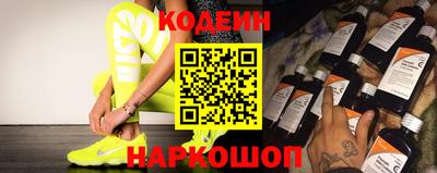 метамфетамин Белорецк