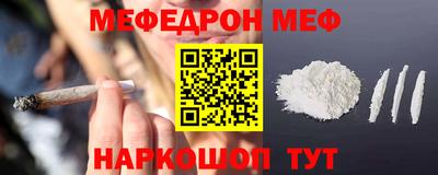 2c-b Балаково