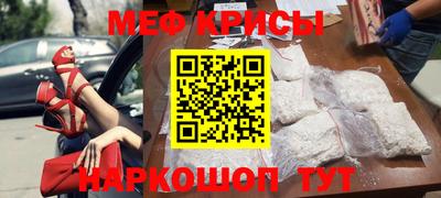 2c-b Балаково