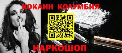 COCAINE Балашиха