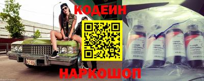 COCAINE Балашиха
