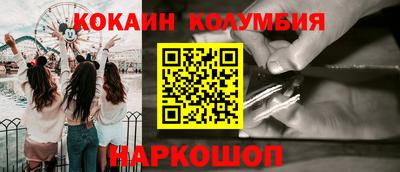 2c-b Балаково