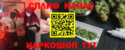 2c-b Балаково
