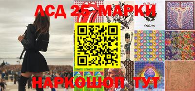 2c-b Балаково