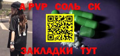 2c-b Балаково