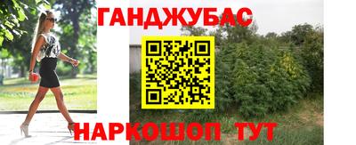 2c-b Балаково