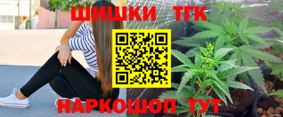 2c-b Балаково