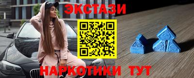 2c-b Балаково