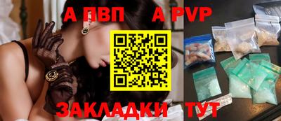 2c-b Балаково