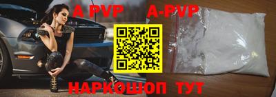 альфа пвп VHQ Балахна