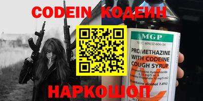 COCAINE Балашиха