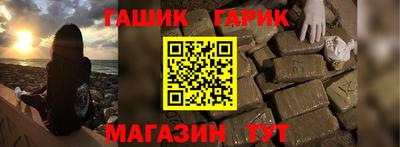 2c-b Балаково