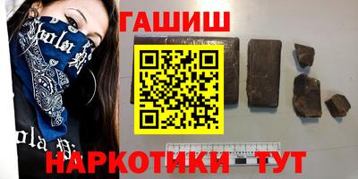 мефедрон мука Белореченск