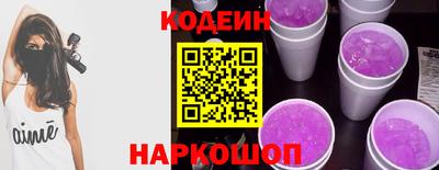COCAINE Балашиха