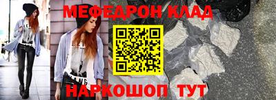 COCAINE Балашиха