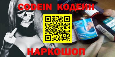 COCAINE Балашиха