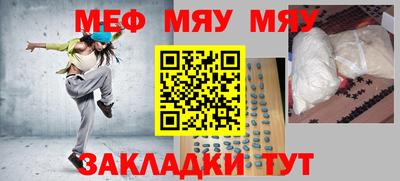 2c-b Балаково