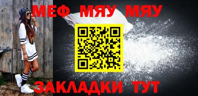 2c-b Балаково