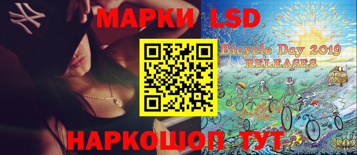 Наркотические марки 1,8мг Дзержинский