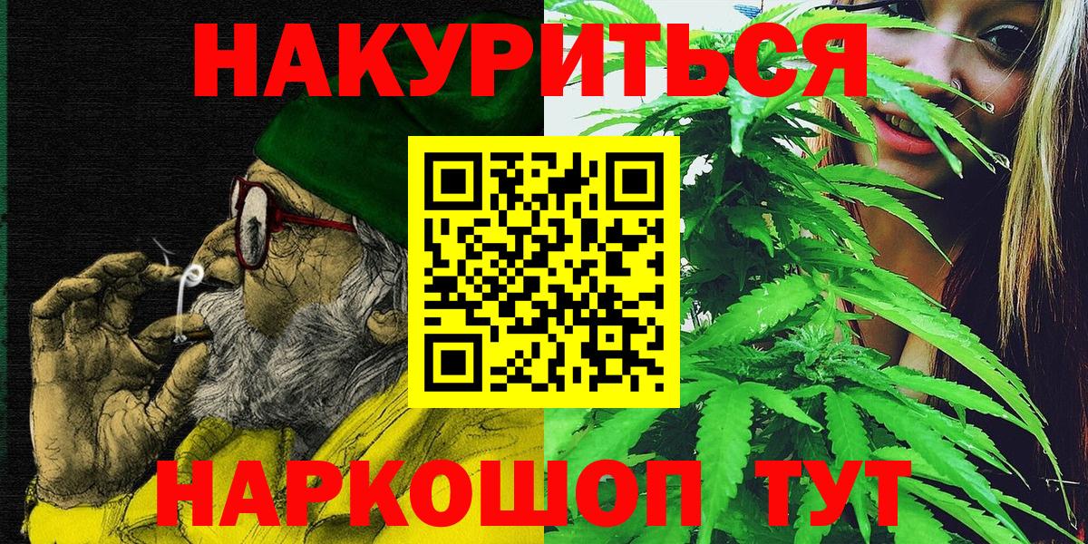 Дзержинский  Конопля Bruce Banner  Бошки Шишки план  Вход с VPN  Марихуана SATIVA & INDICA  Шишки марихуана Ganja 